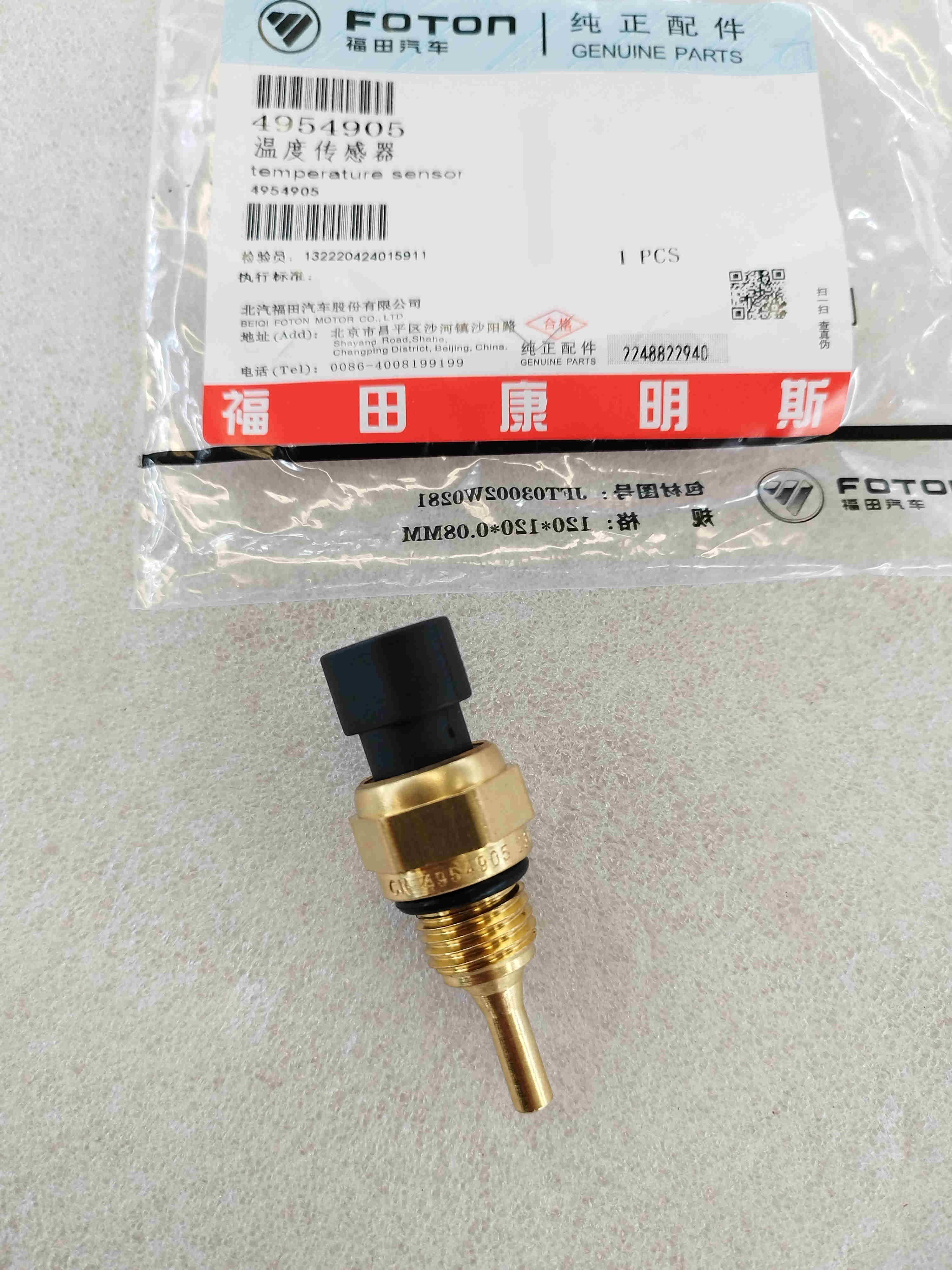 Foton Cummins ISF3.8 Engine Water Temperature Sensor 4954905