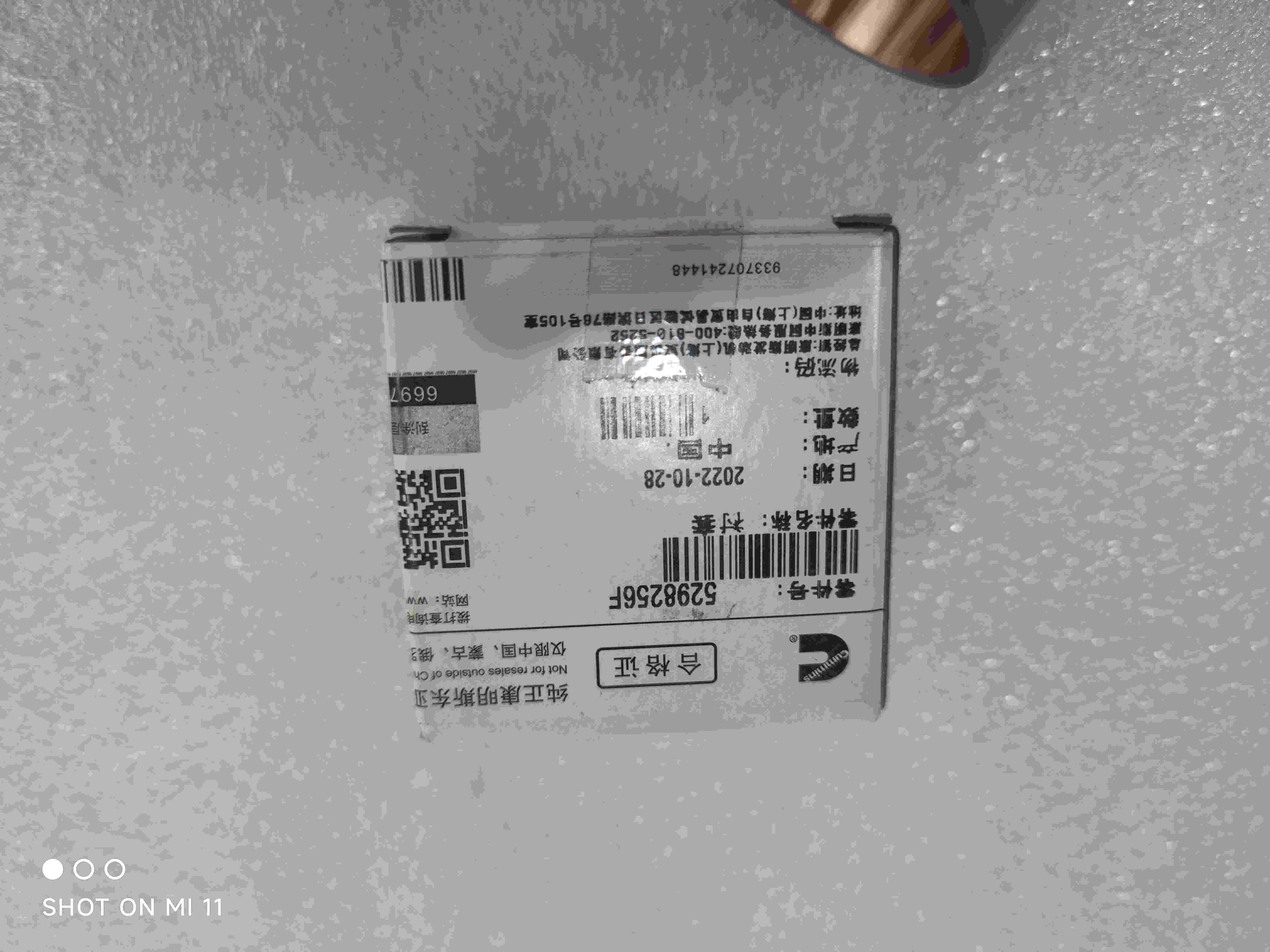Cummins Engine 2.8 3.8 Intake Pressure Temperature Sensor/2897333F